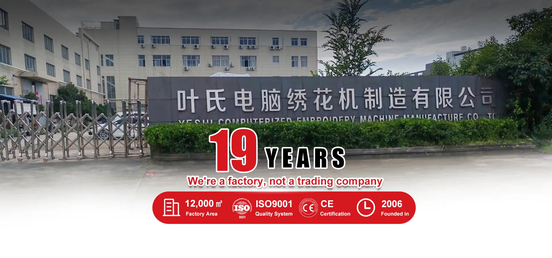 Taizhou YESHI Stickerei Maschinen Co. LTD.